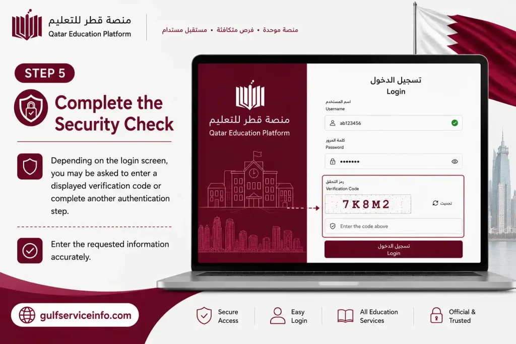 Complete the security check on the Qatar Education Platform منصة قطر للتعليم