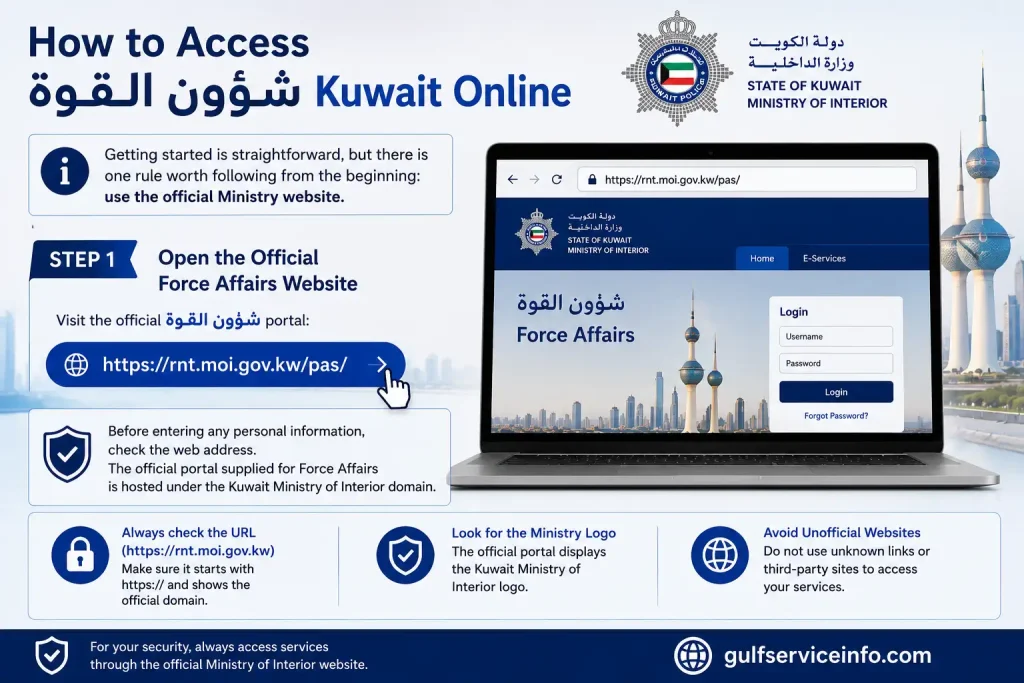 Open the official Force Affairs Kuwait website at the Ministry of Interior portal