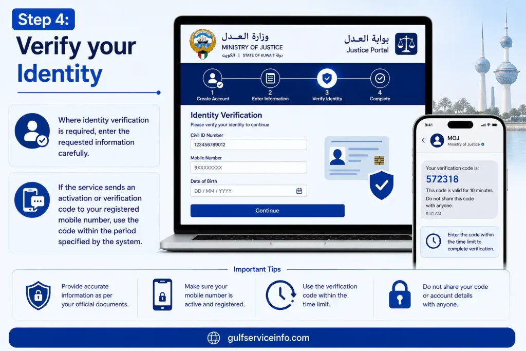Verify your identity on the Kuwait Justice Portal using the required information and verification code