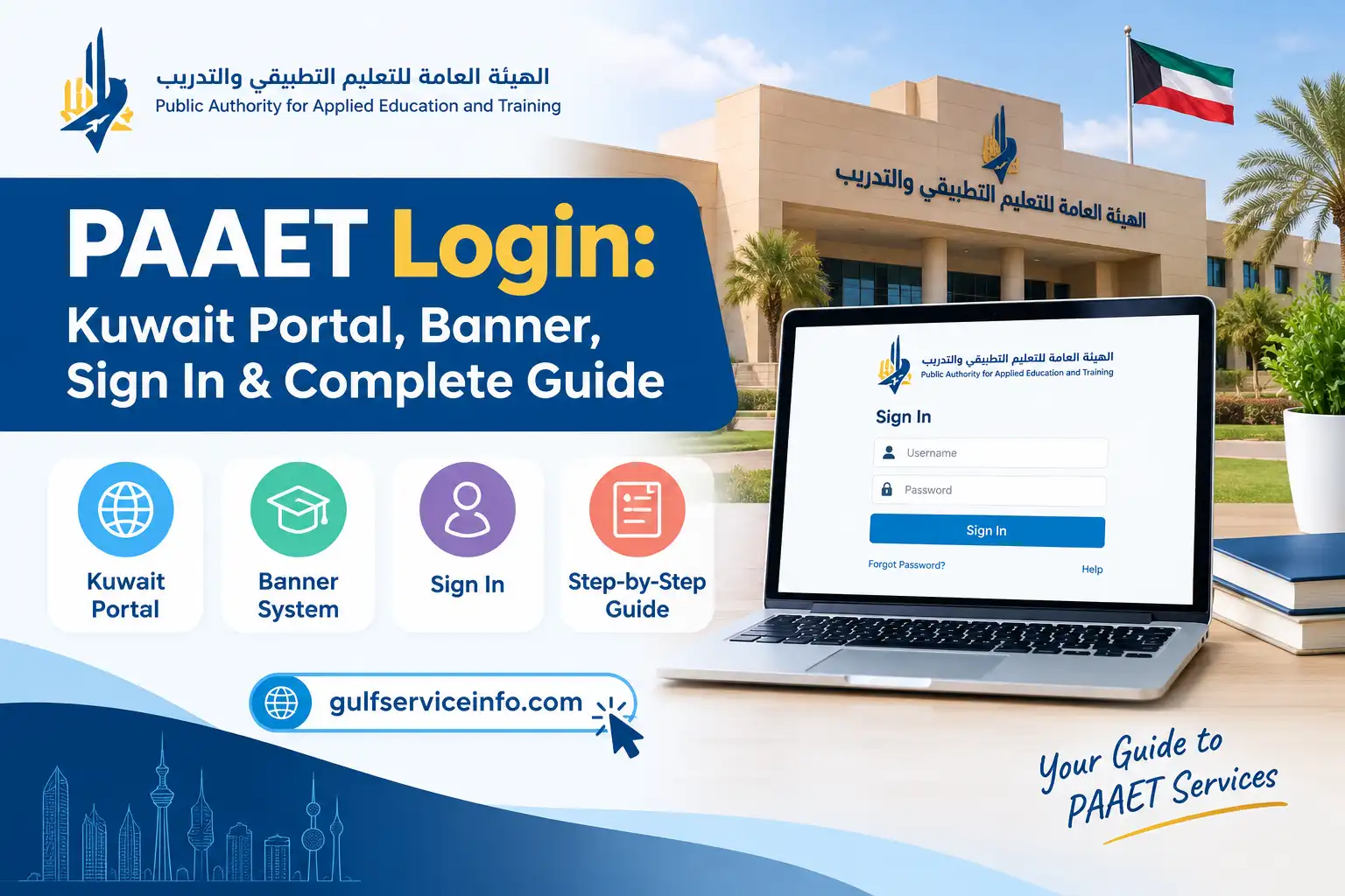 PAAET Login Kuwait portal Banner sign in and complete guide