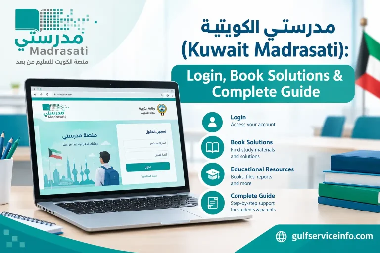مدرستي الكويتية Kuwait Madrasati login, book solutions, educational resources, and complete guide
